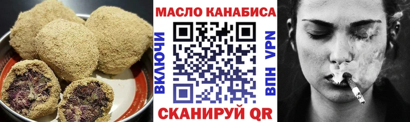 Купить где  Тихвин  Canna-Cookies марихуана 