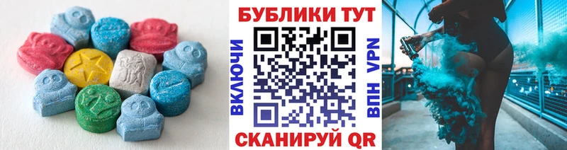 Ecstasy XTC Купить закладки Тихвин