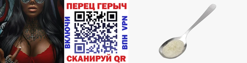 Героин хмурый  Купить  Тихвин 