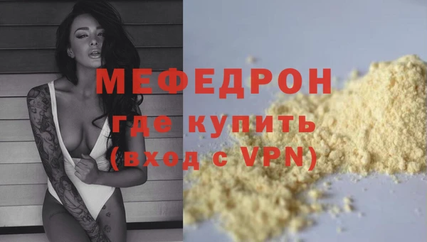 таблы Нягань
