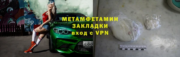 синтетический гашиш Нязепетровск