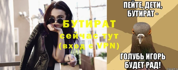 синтетический гашиш Нязепетровск
