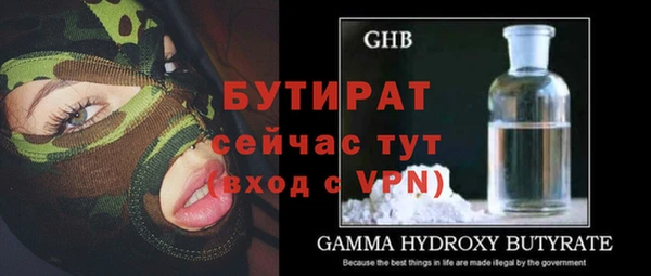 синтетический гашиш Нязепетровск