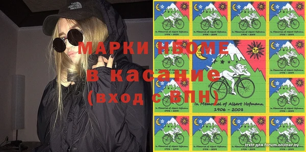 синтетический гашиш Нязепетровск