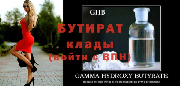 спайс Няндома