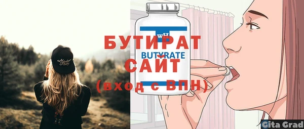 таблы Нягань