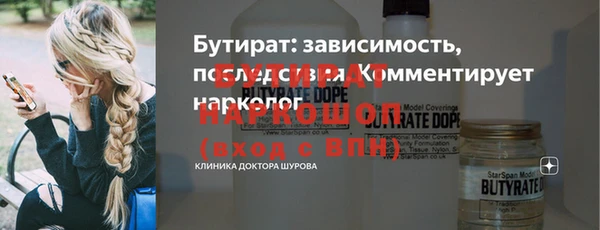 синтетический гашиш Нязепетровск