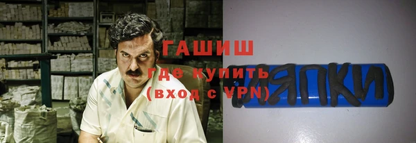 таблы Нягань