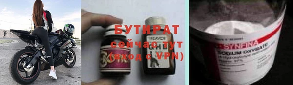таблы Нягань