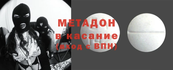 спайс Няндома