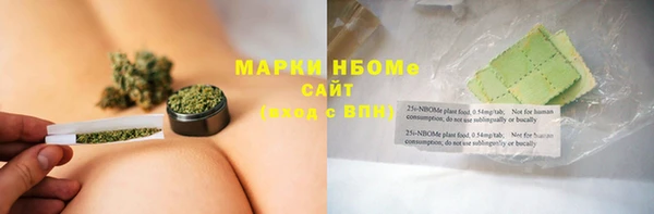 синтетический гашиш Нязепетровск