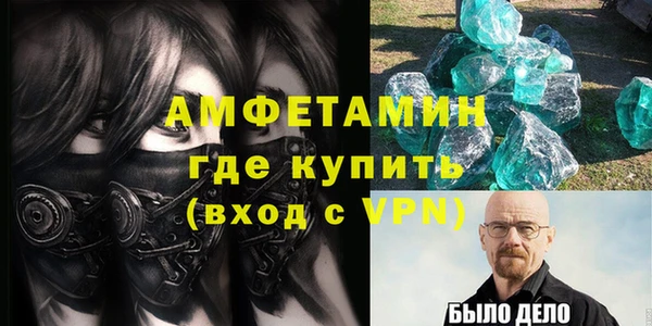таблы Нягань
