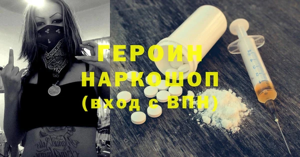 синтетический гашиш Нязепетровск