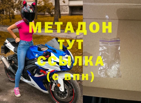 спайс Няндома
