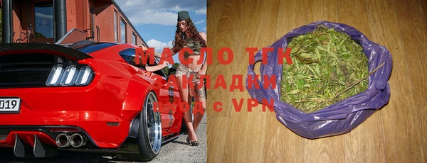 таблы Нягань