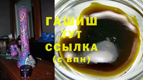 таблы Нягань