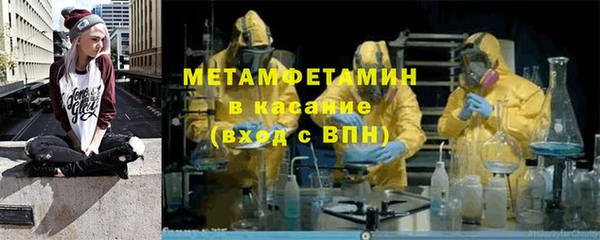 синтетический гашиш Нязепетровск