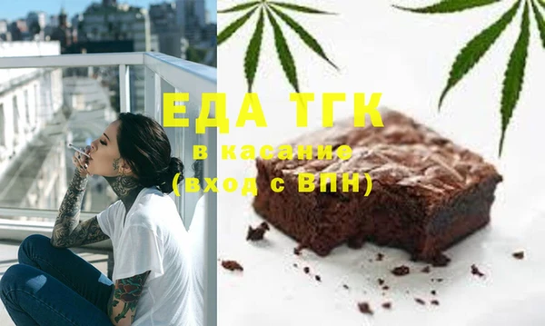 спайс Няндома