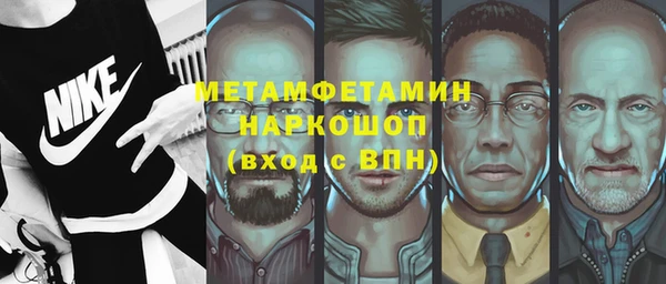 спайс Няндома