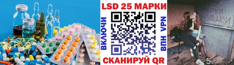 ЛСД экстази ecstasy  Купить закладки  Тихвин 