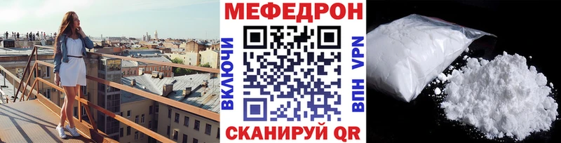 Купить где  Тихвин  МЕФ VHQ 