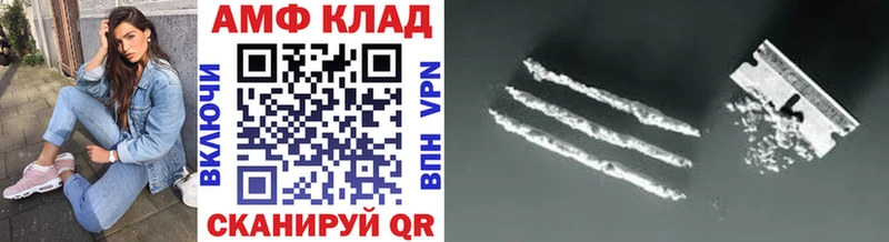 Купить  Тихвин  МЕТАМФЕТАМИН Methamphetamine 