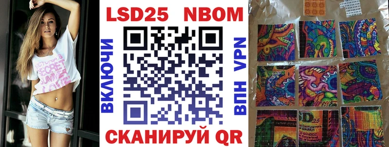 Марки NBOMe 1,8мг  Купить где  Тихвин 