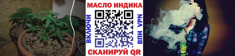 Купить  Тихвин  ТГК жижа 